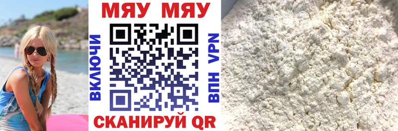 Купить наркоту Болотное МДМА A-PVP Меф мяу мяу mega ССЫЛКА ГАШИШ МАРИХУАНА