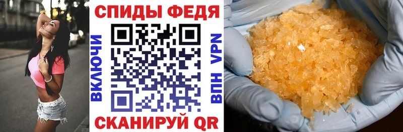 АМФ VHQ Болотное