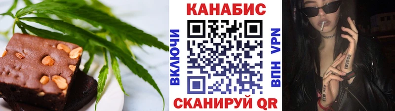 Еда ТГК конопля  купить  цена  Болотное 