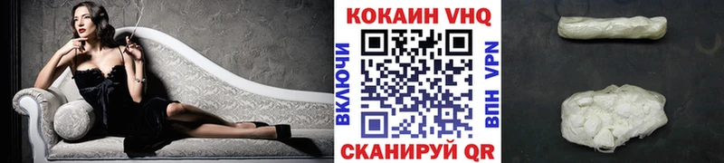 КОКАИН 97%  купить наркотик  Болотное 
