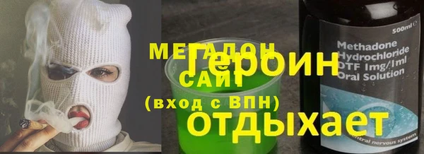 СК Сафоново