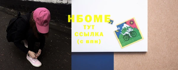 кокс Балахна