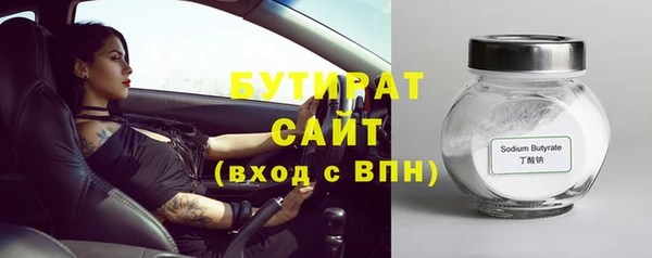 бошки Балабаново