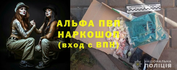 бошки Балабаново