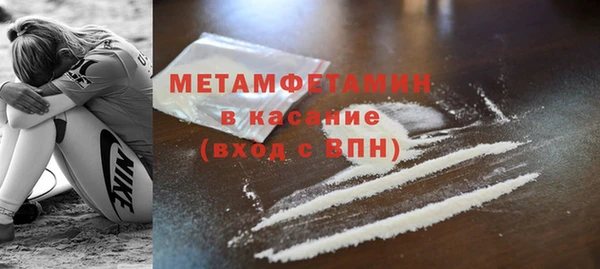 кокс Балахна