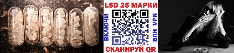 ЛСД экстази кислота Болотное