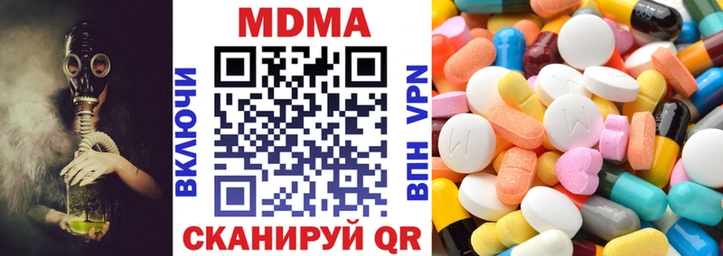 MDMA кристаллы  hydra сайт  Болотное 