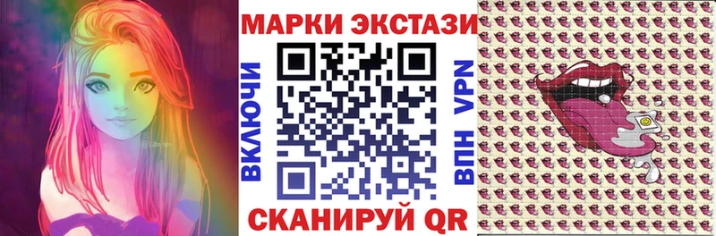 Марки N-bome 1500мкг  Болотное 